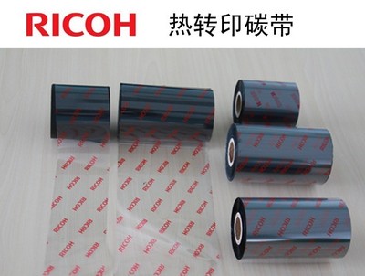 日本理光B110CR 进口增强树脂基碳带