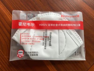 Honeywell 口罩 KN95级别 防雾霾防尘 耳带折叠式带阀口罩 H950V
