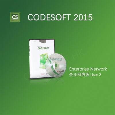 CODESOFT 提供专业的标签设计解决方案标签编辑软件codesoft