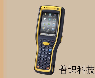 9700 移动数据终端