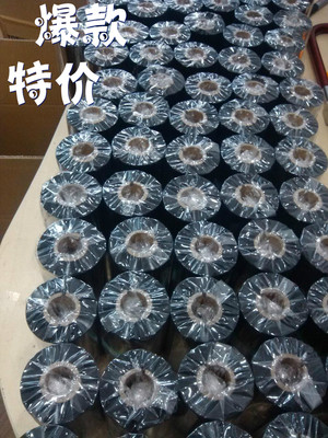普识标准蜡基碳带40~110mm*300m条码打印机标签纸碳带铜板纸色带