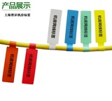A4网线标签防水线缆标签彩色通信机房电线贴纸不干胶打印纸代打印