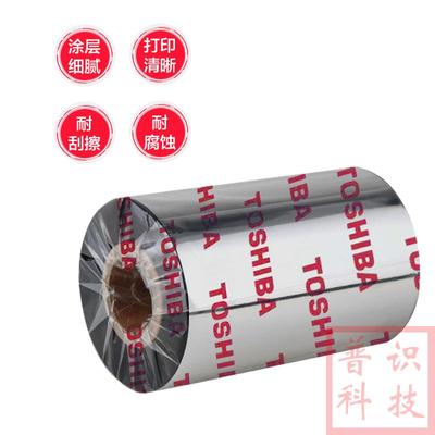 TOSHIBA东芝B45-AS2平压树脂碳带
