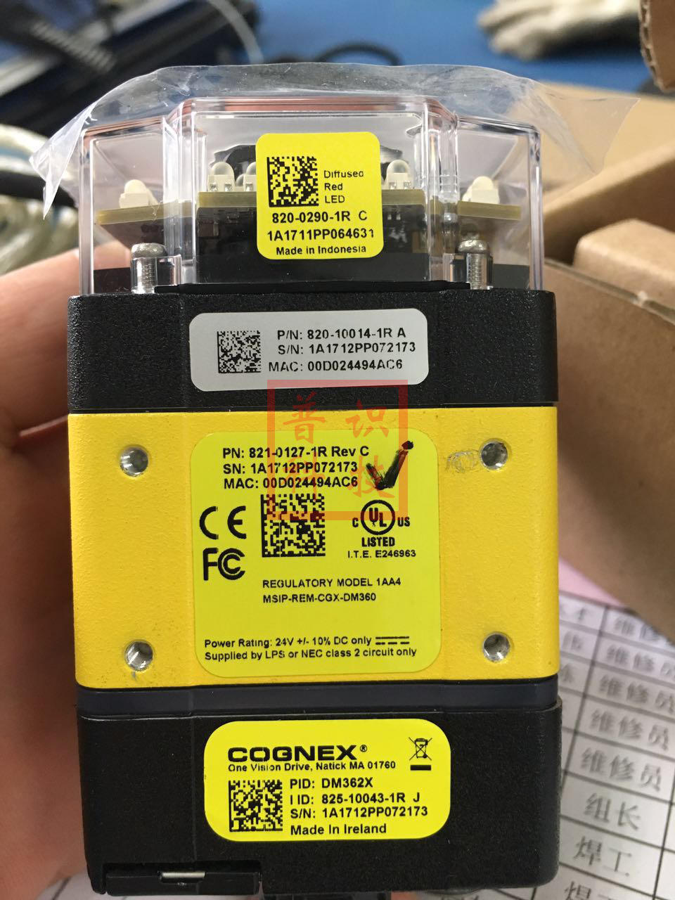 康耐视dm300全系列读码器供应 Cognex Dmr 362