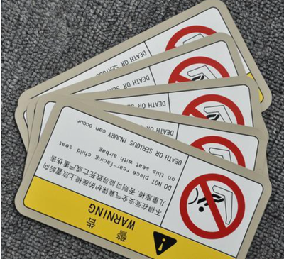 汽车警示标签安全气囊标签PET印刷