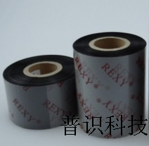 丽色REXY碳带