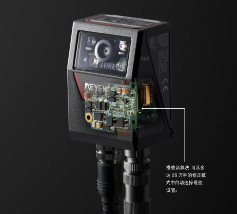 基恩士 keyence SR-750系列工业级固定式读码器
