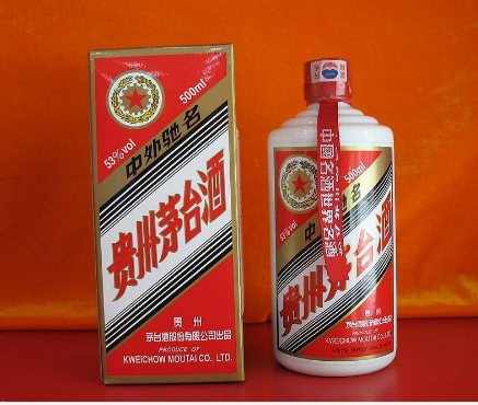 rfid技术让名酒有了身份证酒水行业唯一可追溯方案